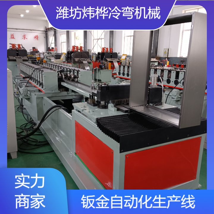 消防箱箱體全自動生產(chǎn)設備